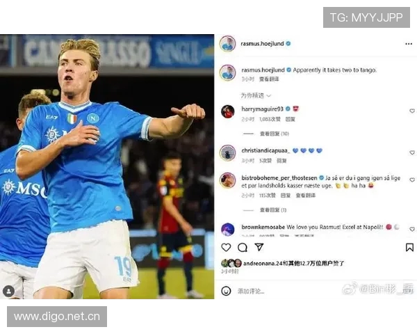 官方认证霍伊伦闪耀全场助那不勒斯二比零击败AC米兰荣膺最佳球员